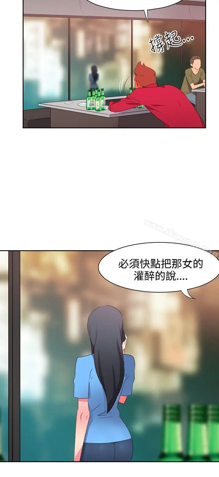 漫画《情欲灵药》第24话第14张图
