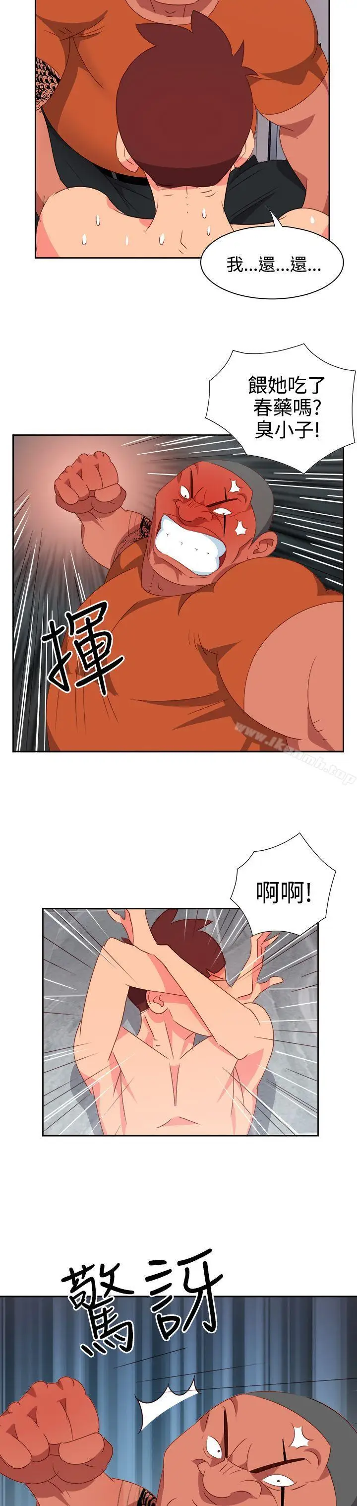 漫画《情欲灵药》第13话第18张图