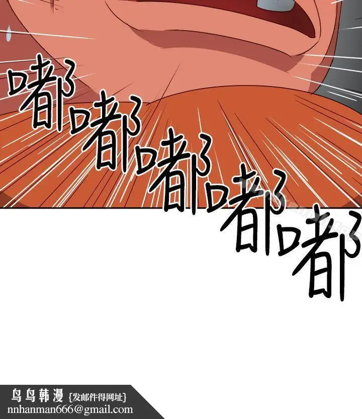 漫画《情欲灵药》第13话第20张图