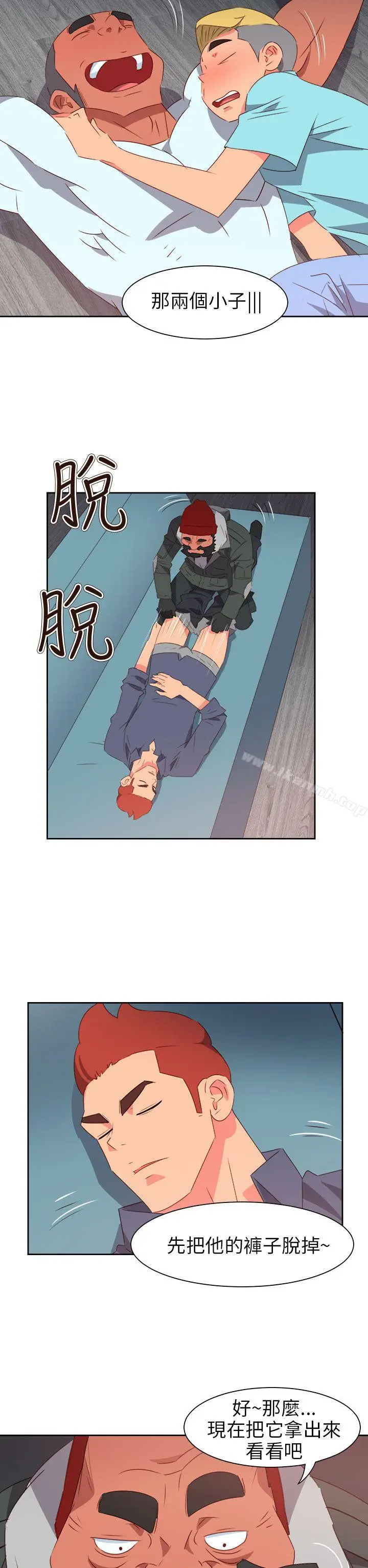 漫画《情欲灵药》第66话第6张图
