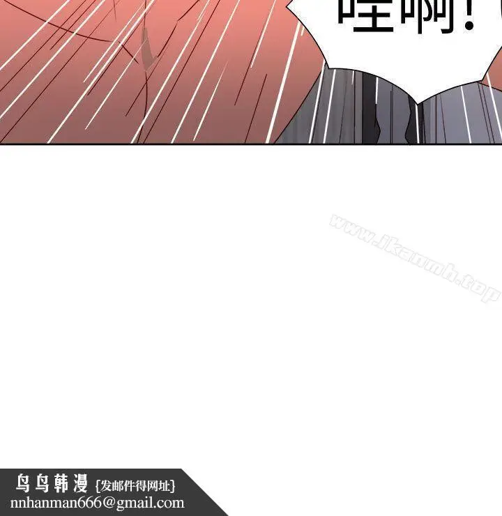 漫画《情欲灵药》第37话第21张图