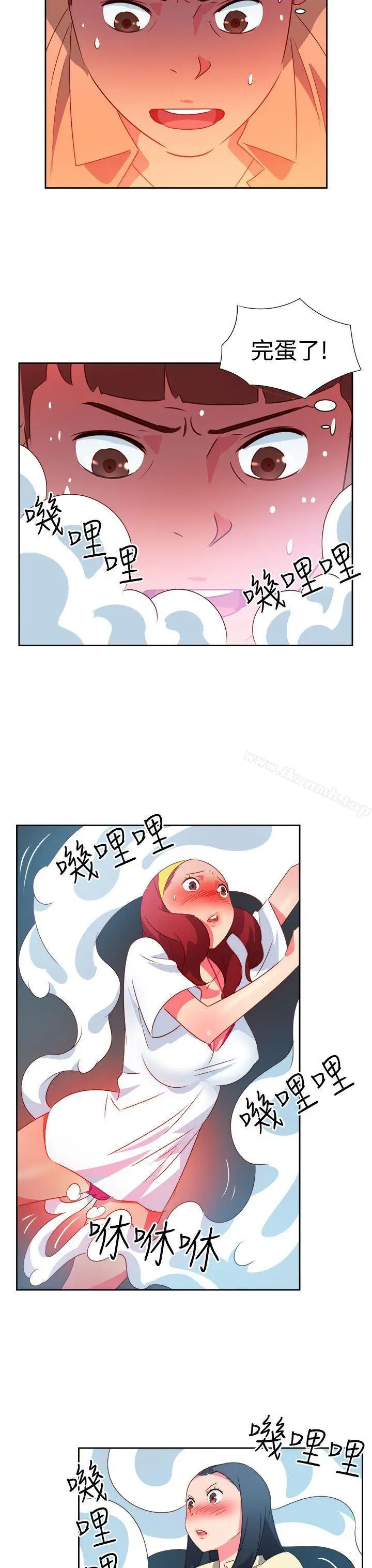 漫画《情欲灵药》第29话第17张图