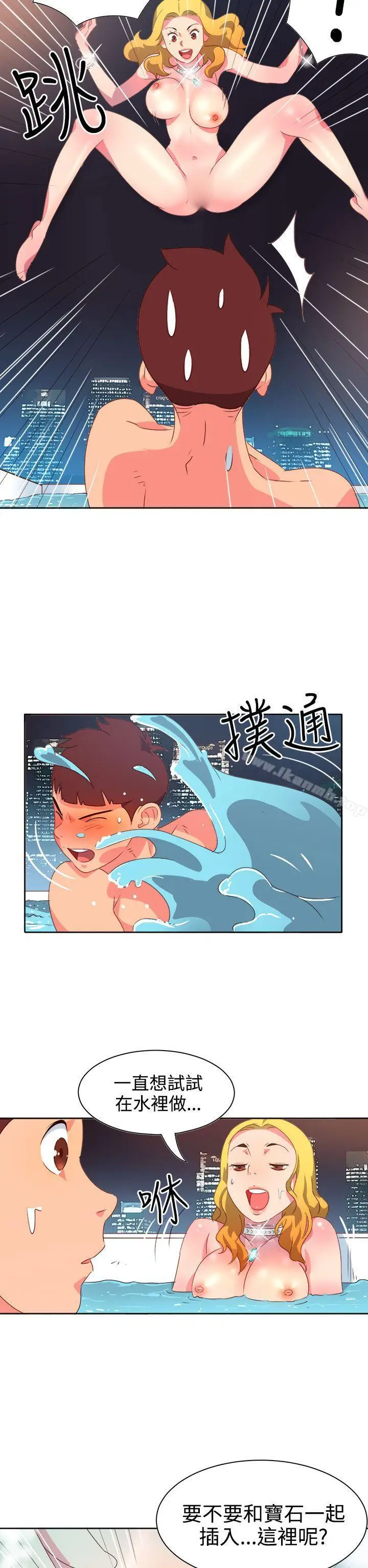漫画《情欲灵药》第12话第16张图