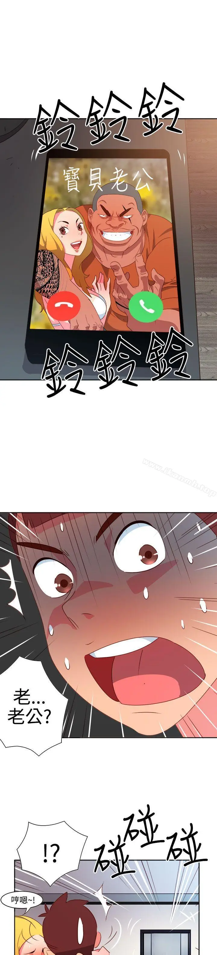 漫画《情欲灵药》第12话第20张图