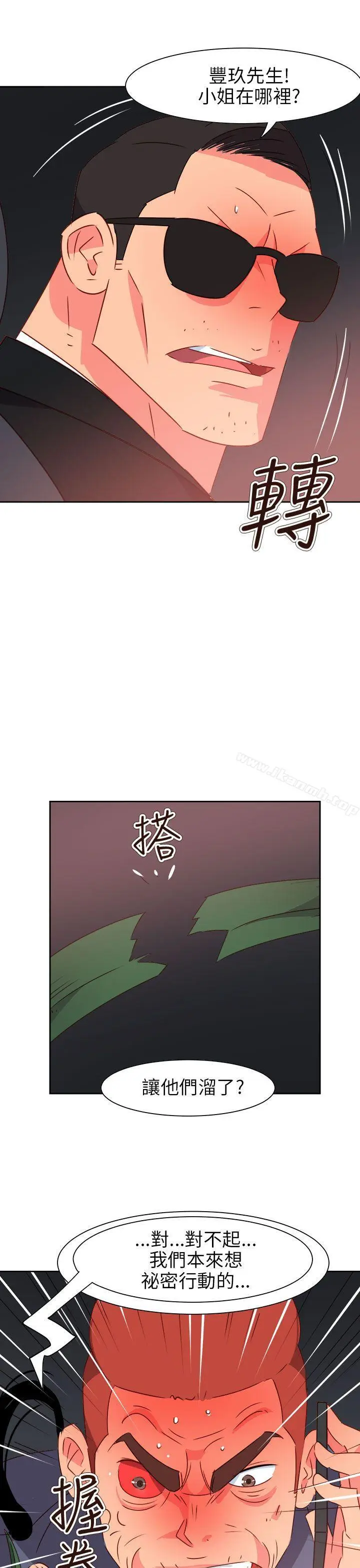 漫画《情欲灵药》第71话第10张图