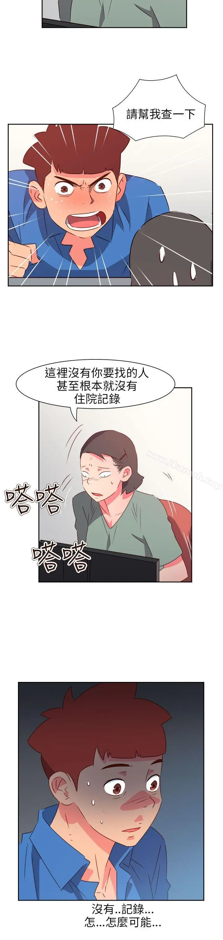 漫画《情欲灵药》第71话第22张图