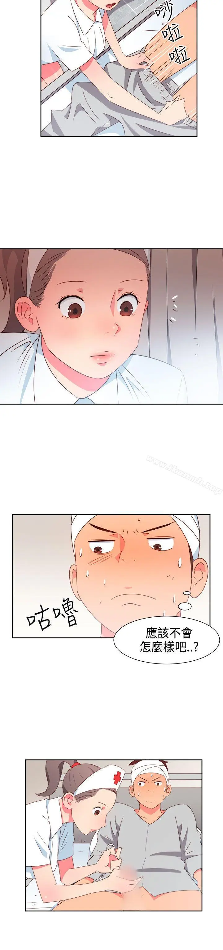 漫画《情欲灵药》第17话第16张图