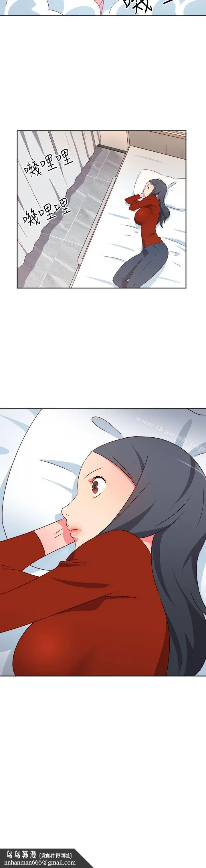 漫画《情欲灵药》第17话第18张图