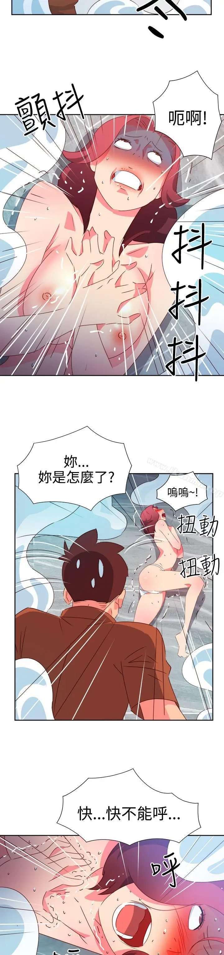 漫画《情欲灵药》第47话第19张图