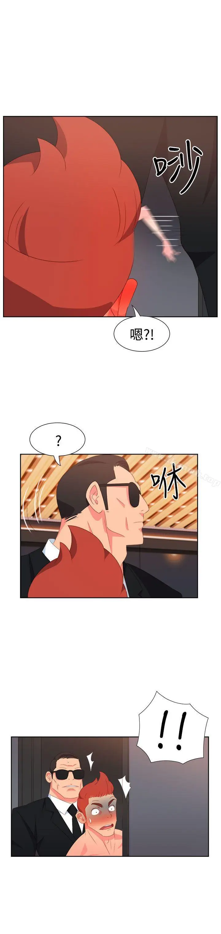 漫画《情欲灵药》第25话第17张图