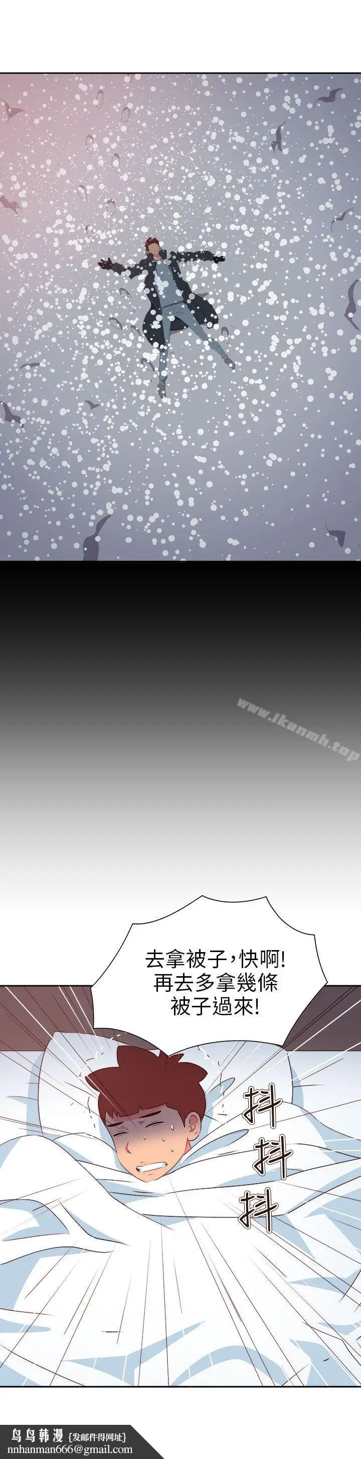 漫画《情欲灵药》最终话第18张图