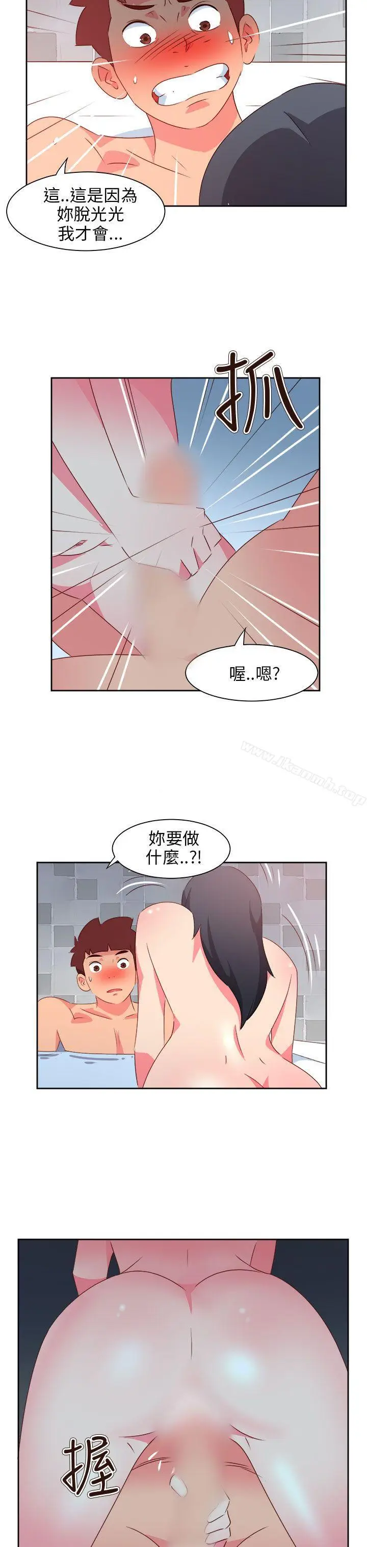 漫画《情欲灵药》最终话第26张图