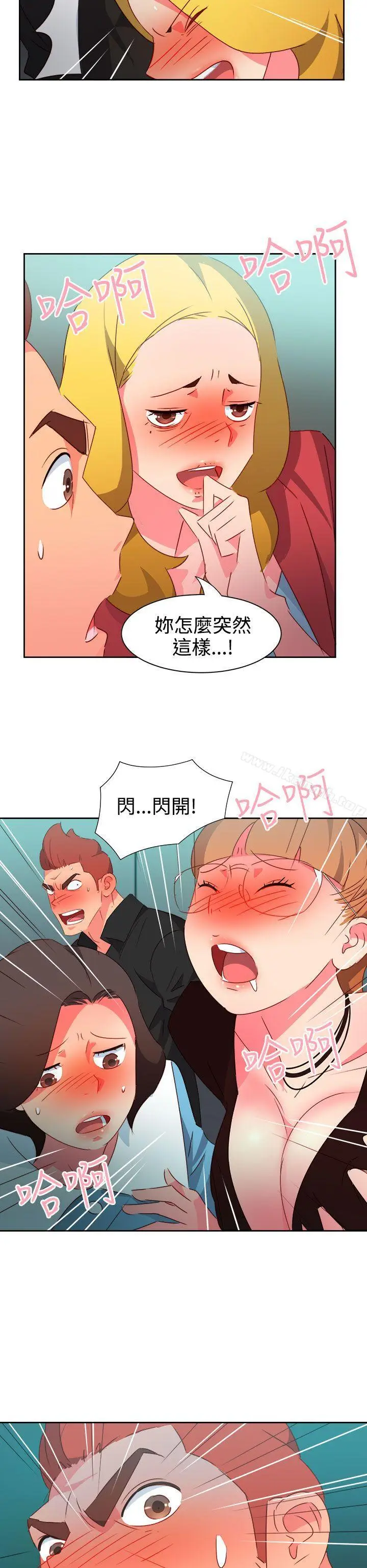 漫画《情欲灵药》第42话第18张图