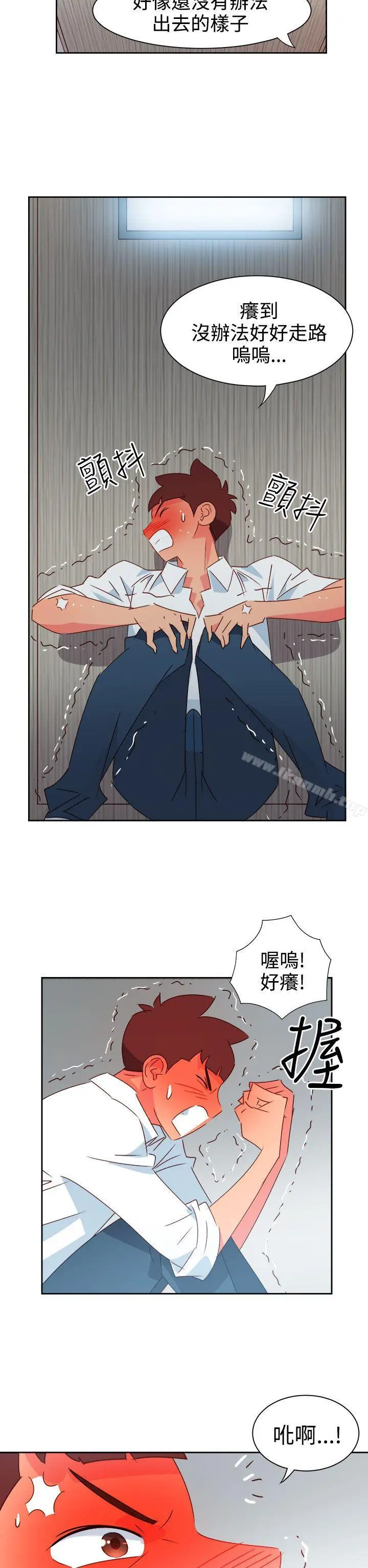 漫画《情欲灵药》第42话第2张图