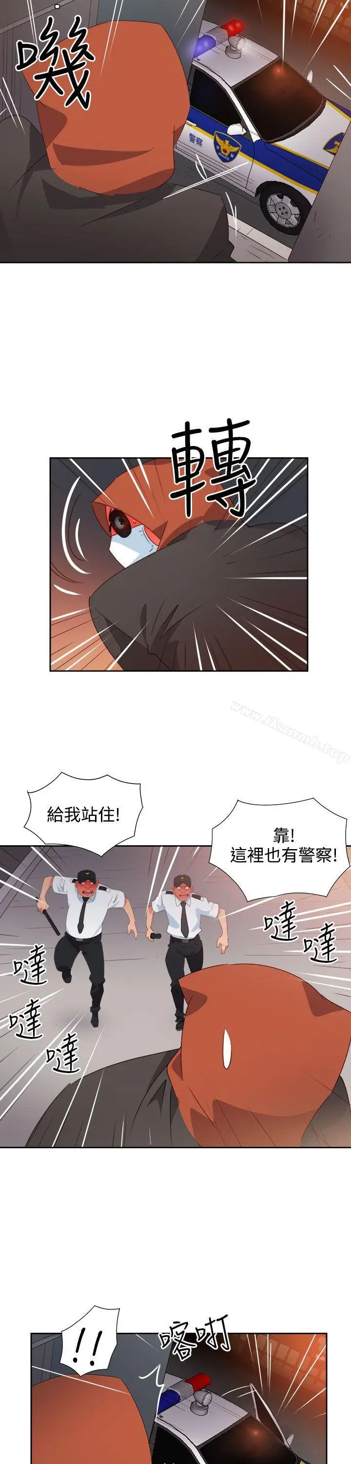 漫画《情欲灵药》第26话第19张图