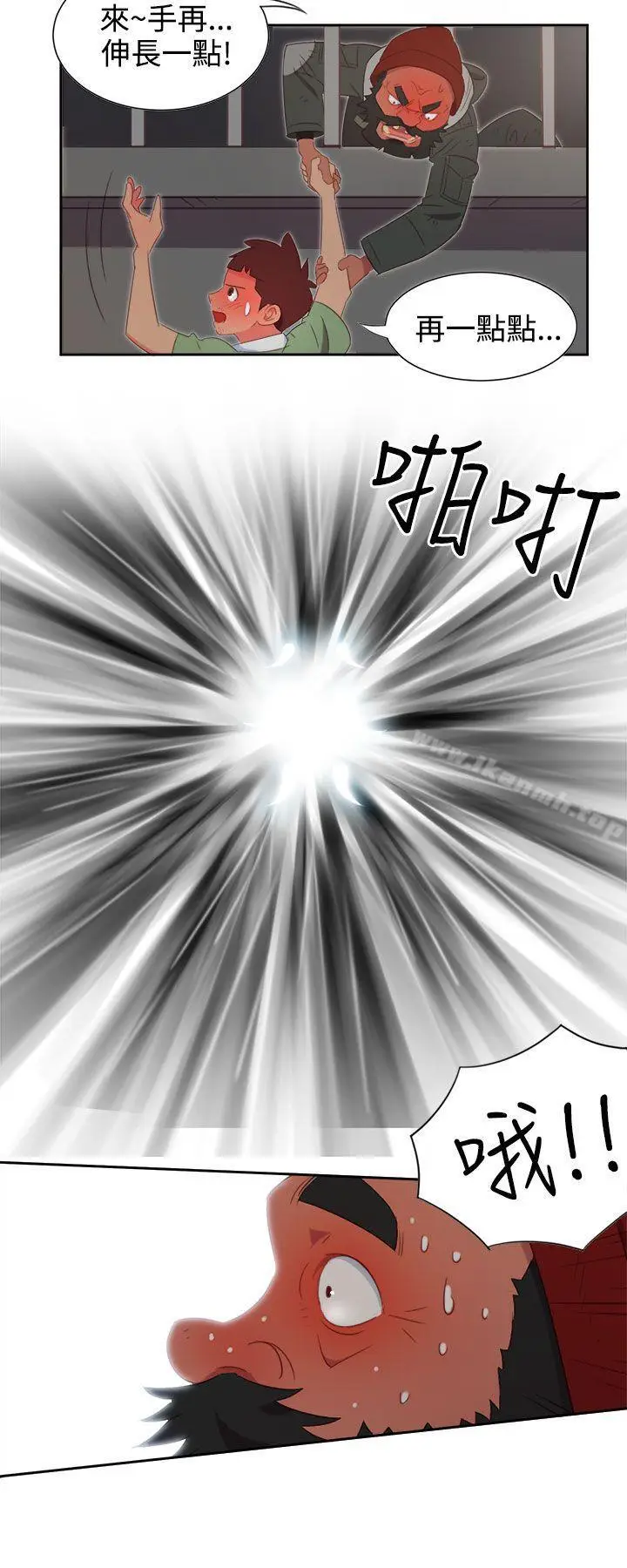 漫画《情欲灵药》第2话第23张图