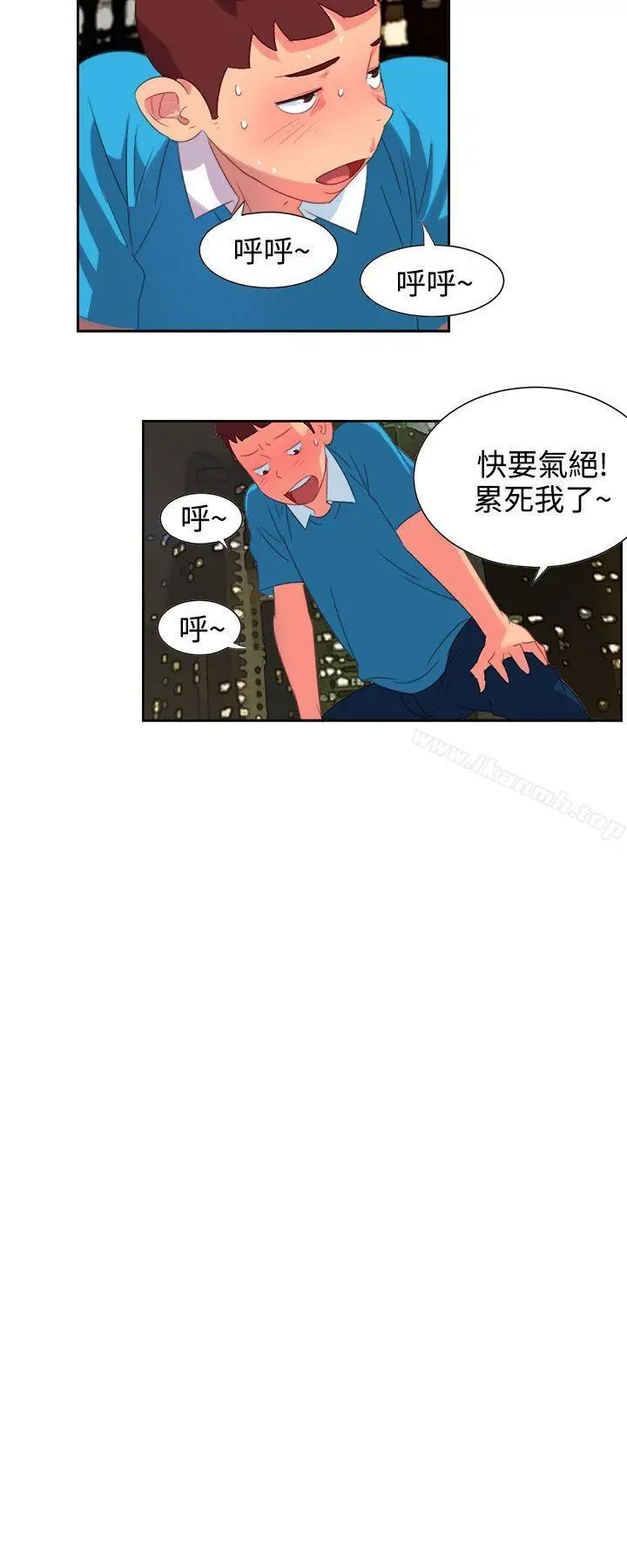 漫画《情欲灵药》第2话第5张图
