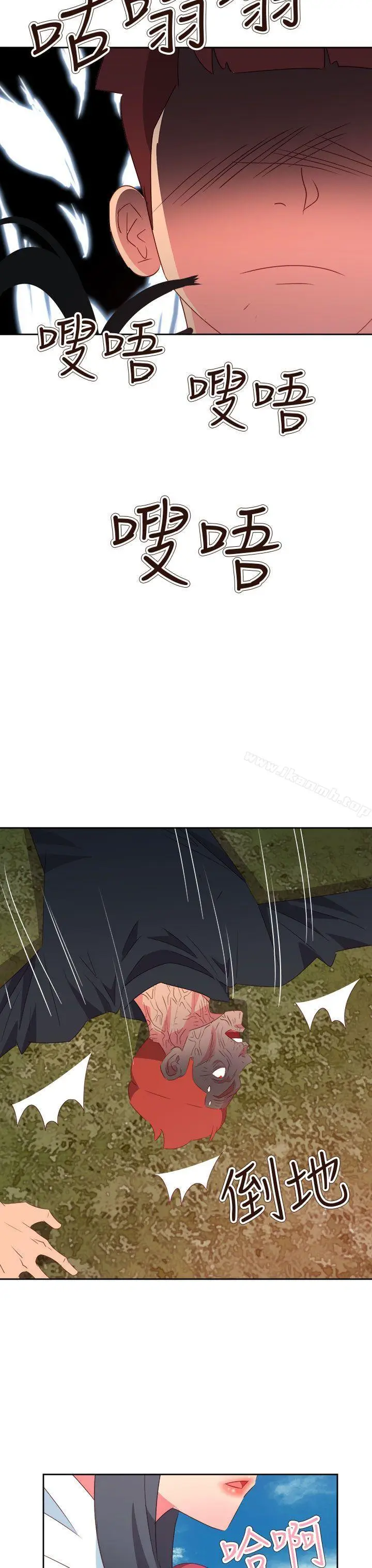漫画《情欲灵药》第75话第13张图