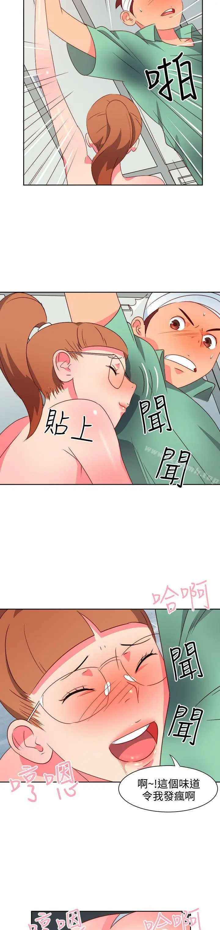 漫画《情欲灵药》第22话第10张图