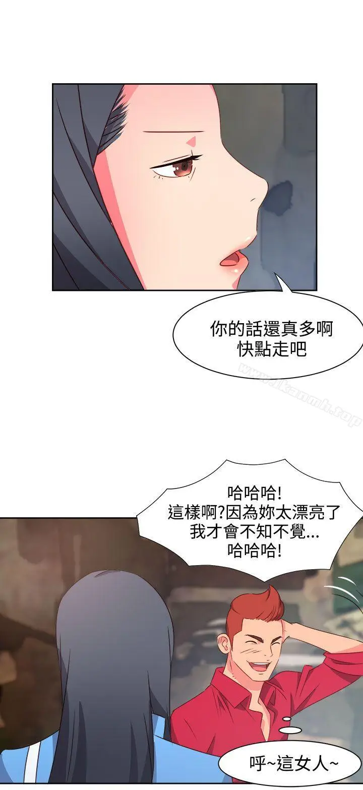 漫画《情欲灵药》第22话第14张图