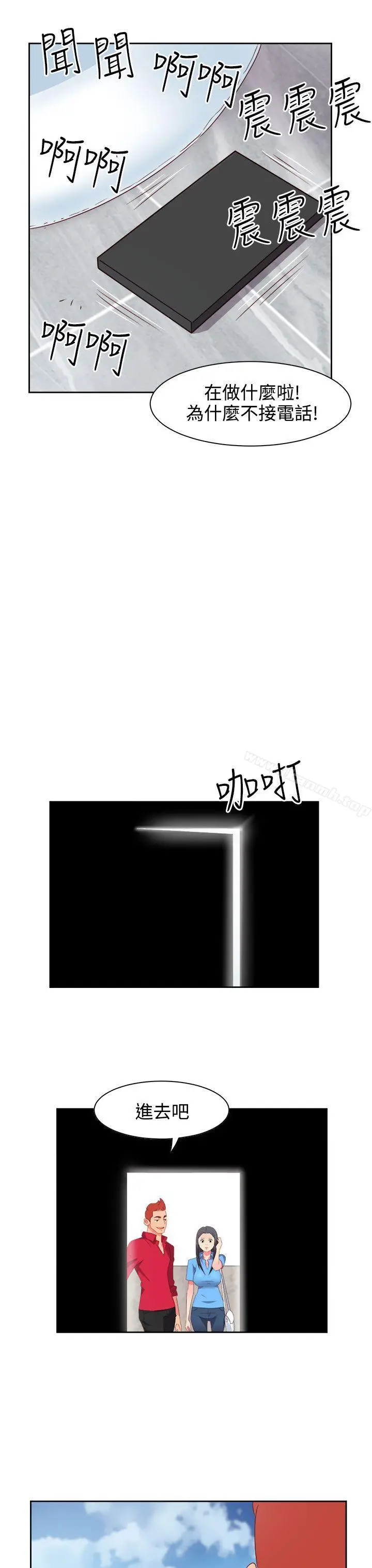 漫画《情欲灵药》第22话第17张图