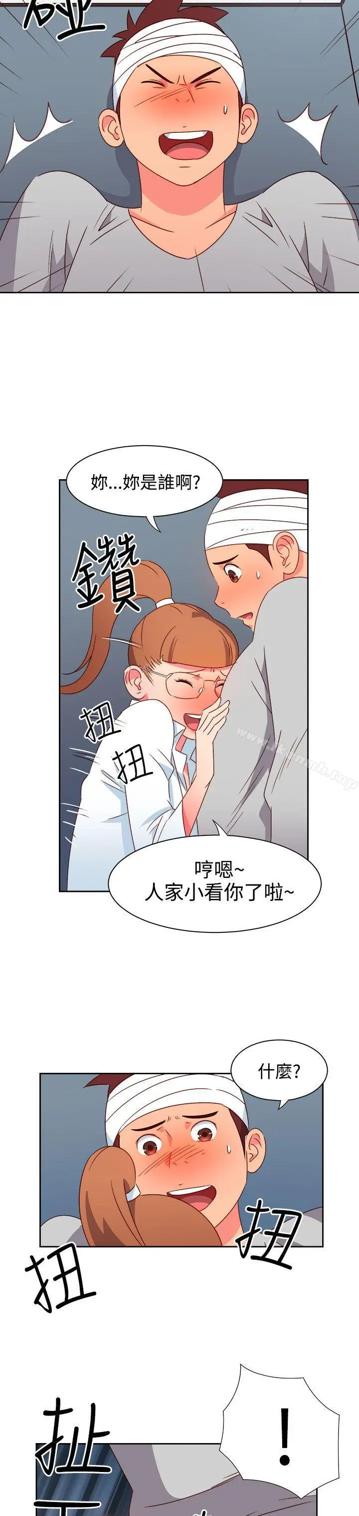 漫画《情欲灵药》第22话第4张图