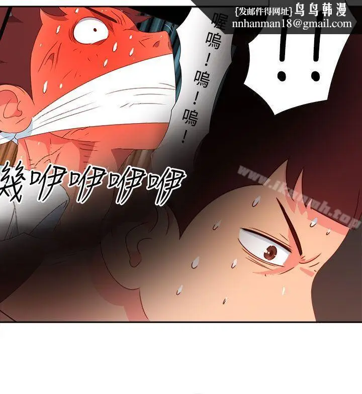 漫画《情欲灵药》第16话第11张图