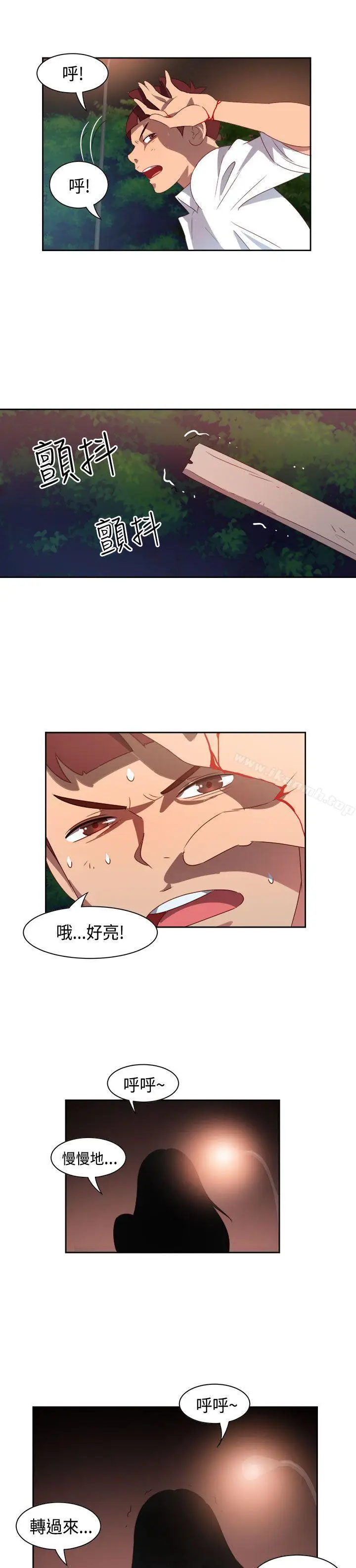 漫画《情欲灵药》第16话第20张图