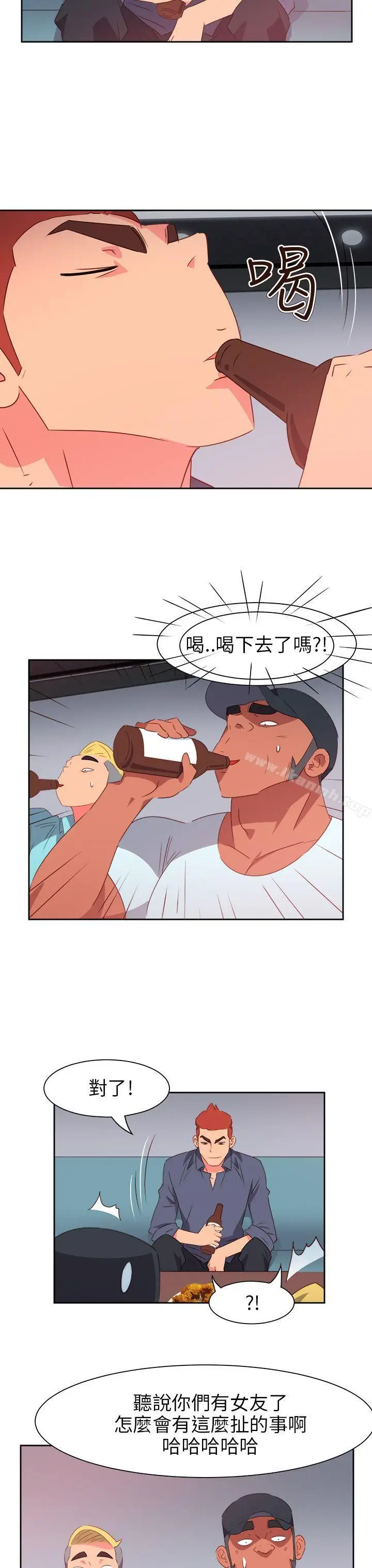 漫画《情欲灵药》第65话第17张图