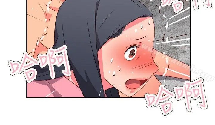 漫画《情欲灵药》第56话第17张图