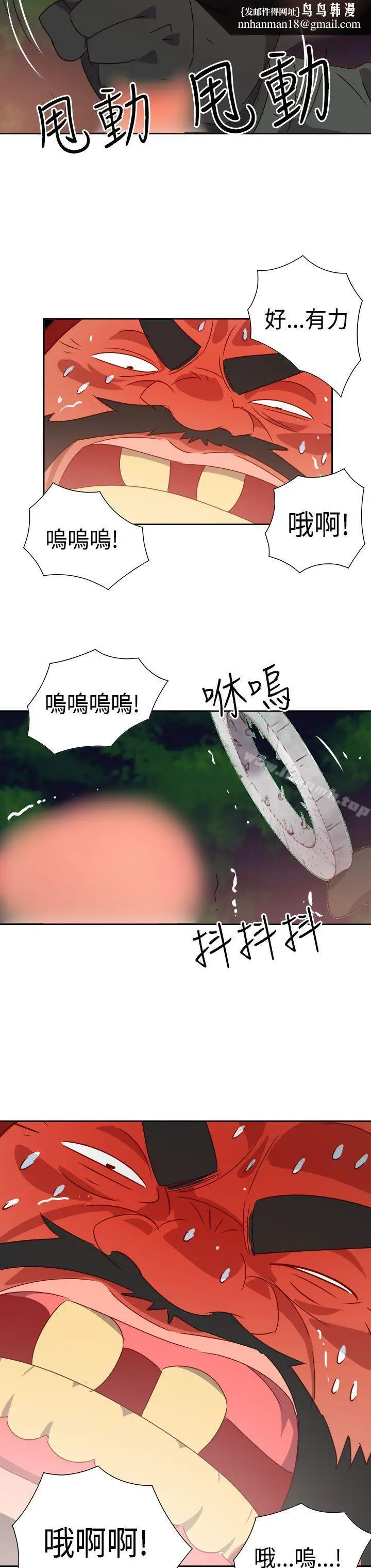 漫画《情欲灵药》第15话第11张图
