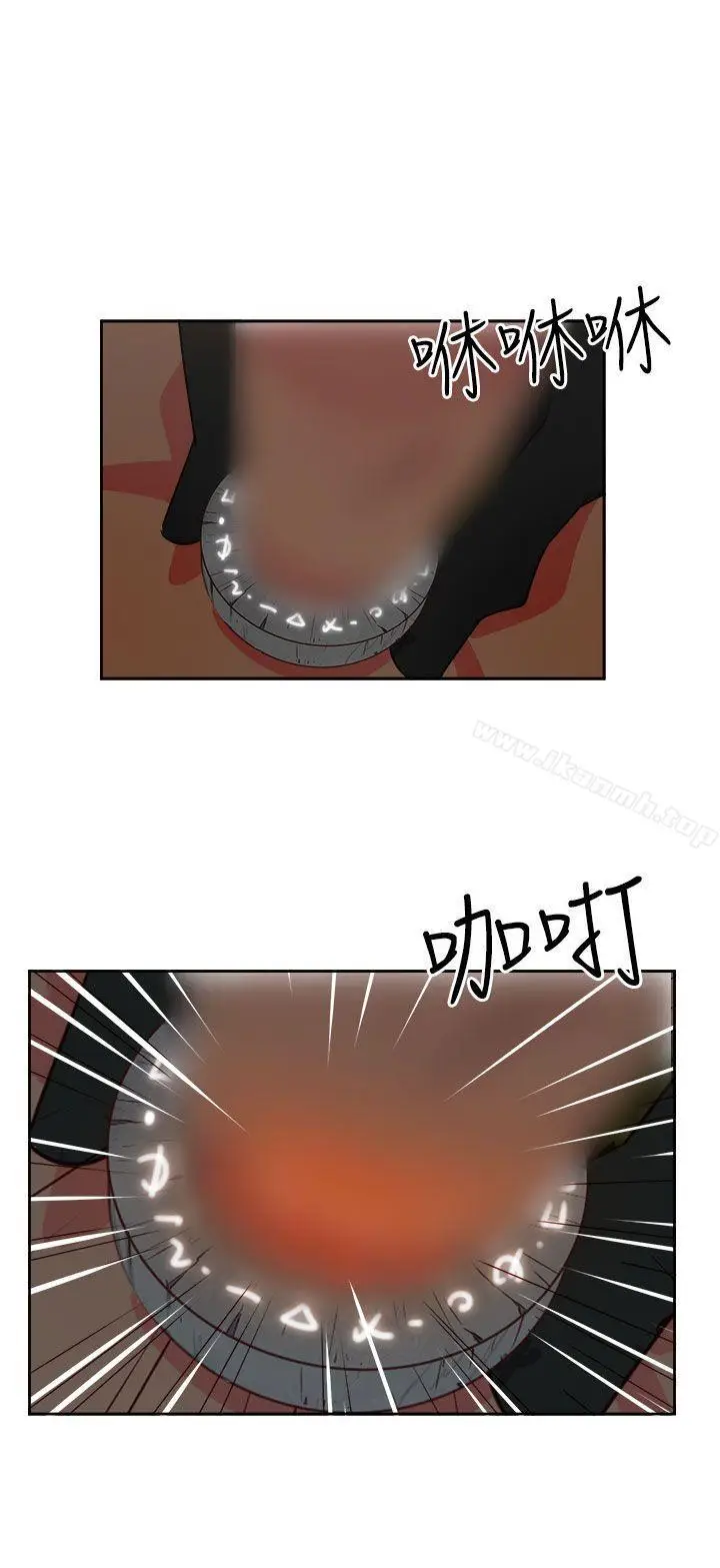 漫画《情欲灵药》第15话第14张图