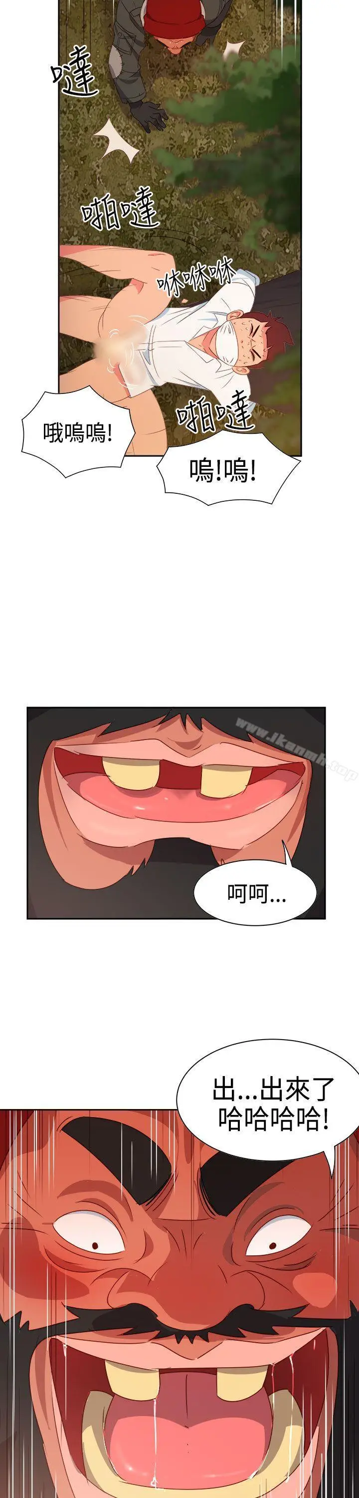 漫画《情欲灵药》第15话第19张图