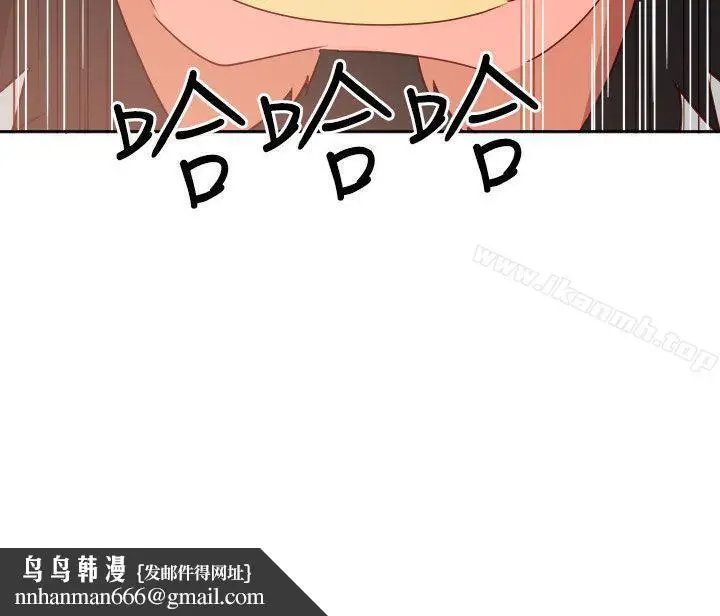 漫画《情欲灵药》第15话第20张图
