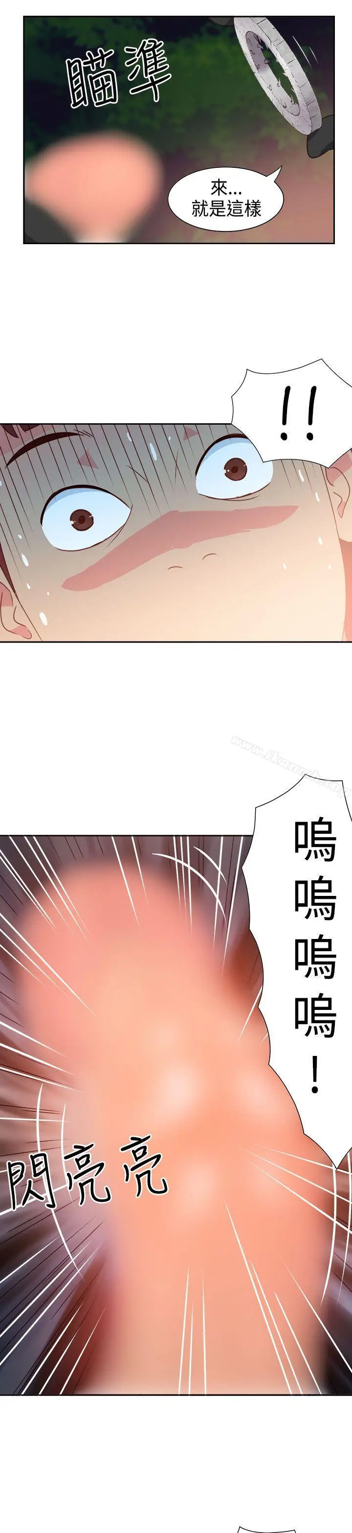 漫画《情欲灵药》第15话第8张图