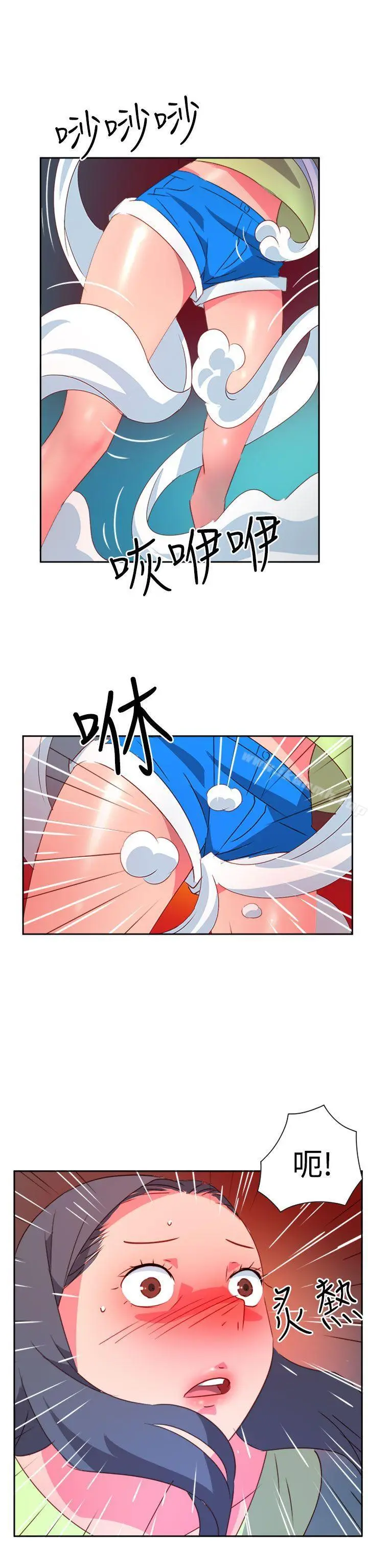 漫画《情欲灵药》第39话第16张图