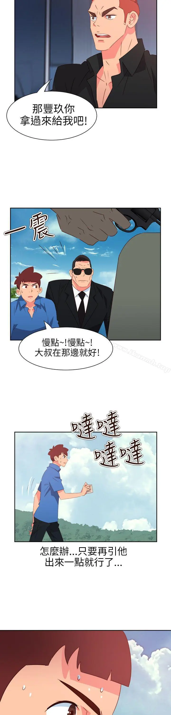 漫画《情欲灵药》第73话第16张图