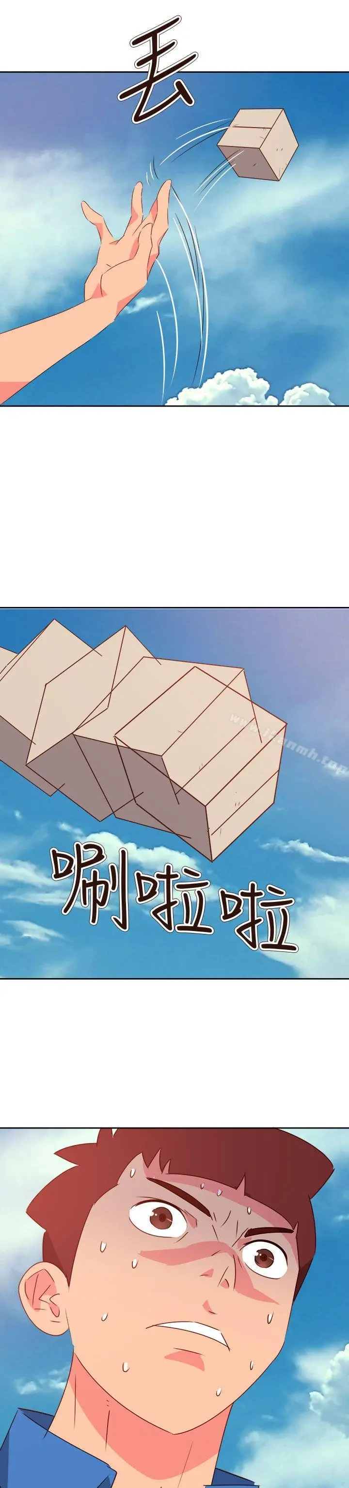 漫画《情欲灵药》第73话第20张图