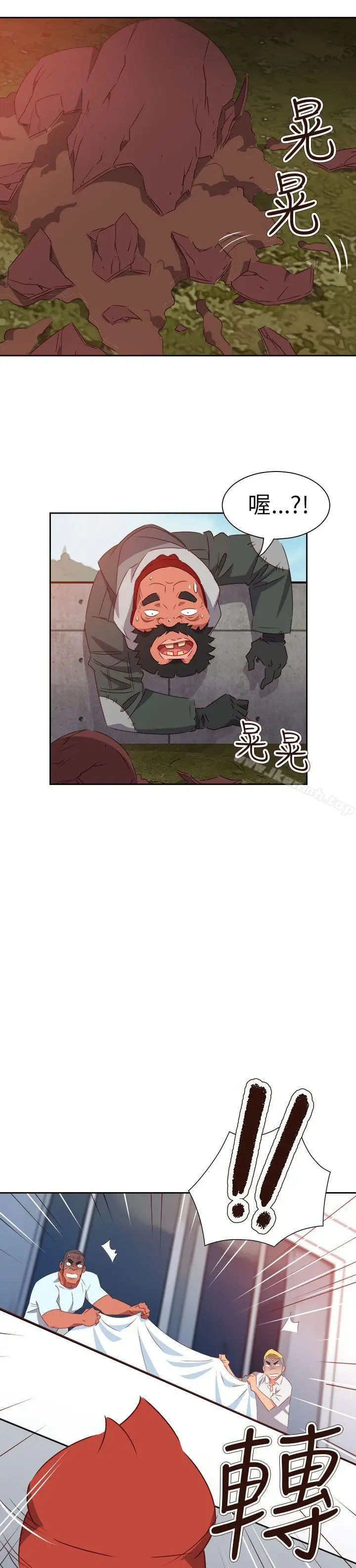 漫画《情欲灵药》第73话第24张图
