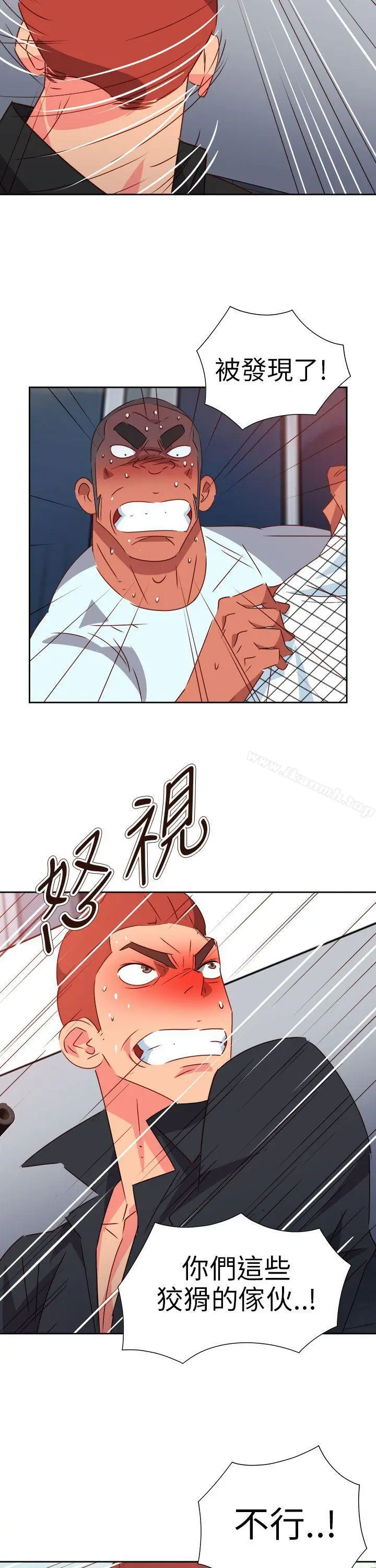 漫画《情欲灵药》第73话第25张图