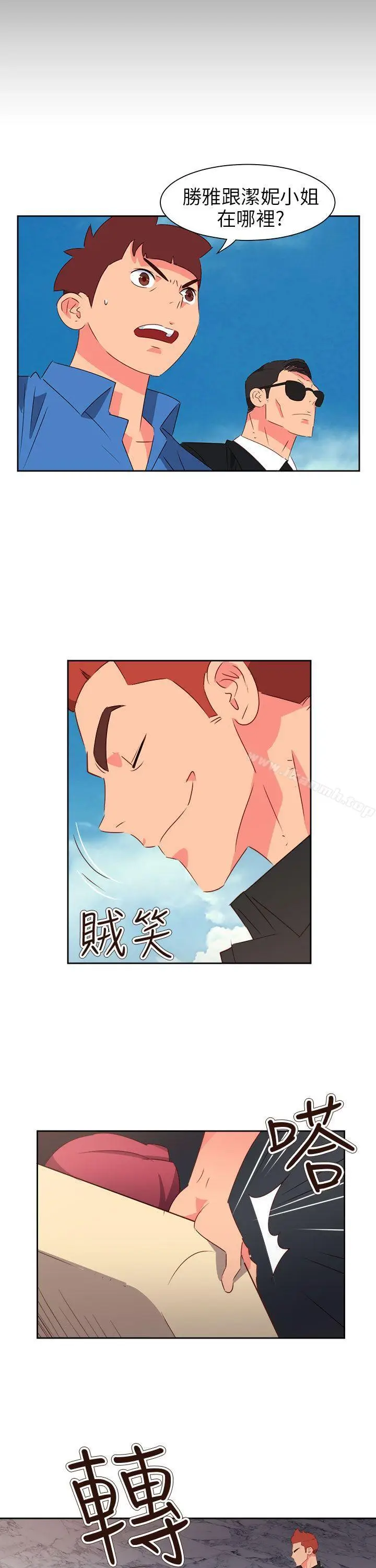 漫画《情欲灵药》第73话第5张图