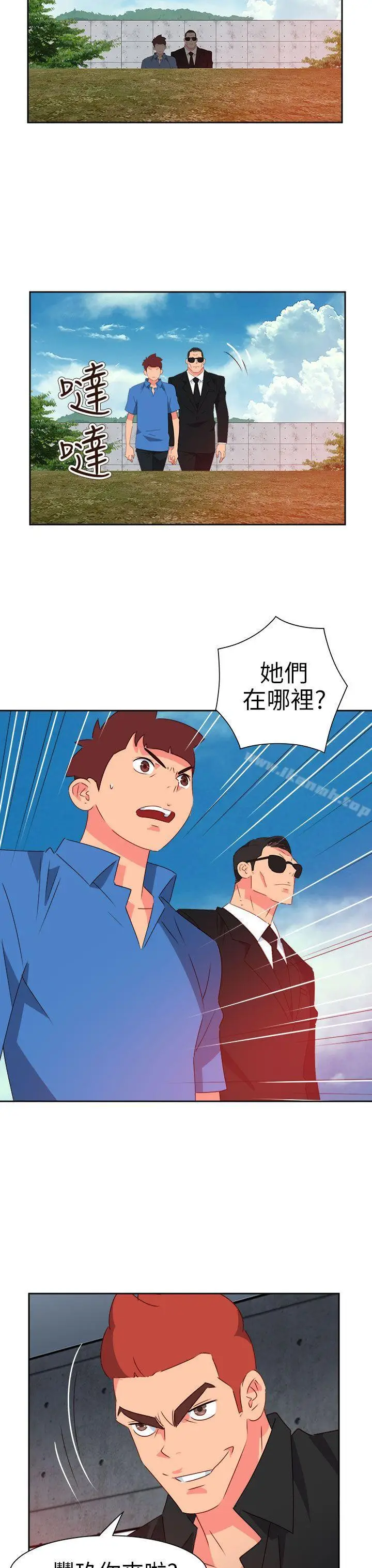 漫画《情欲灵药》第72话第22张图