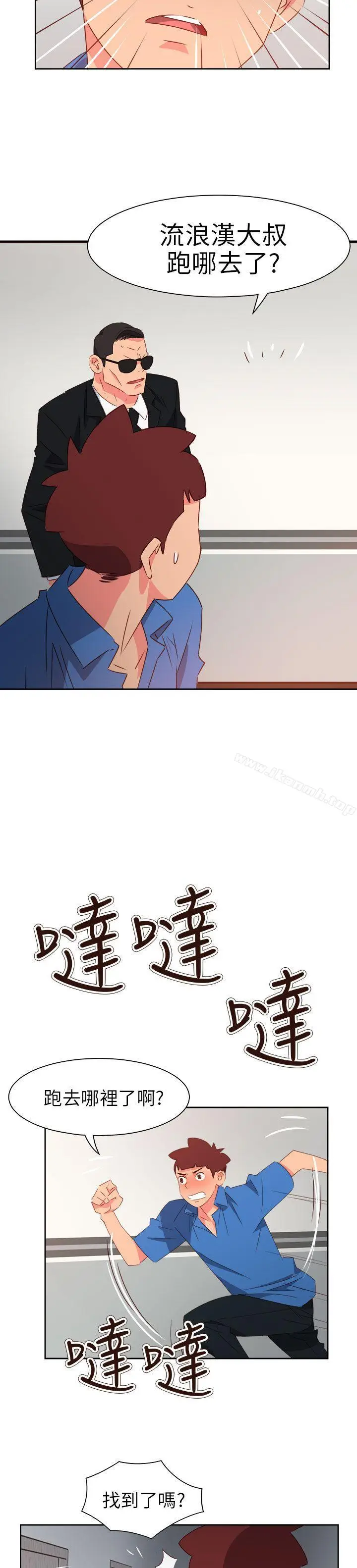 漫画《情欲灵药》第72话第6张图