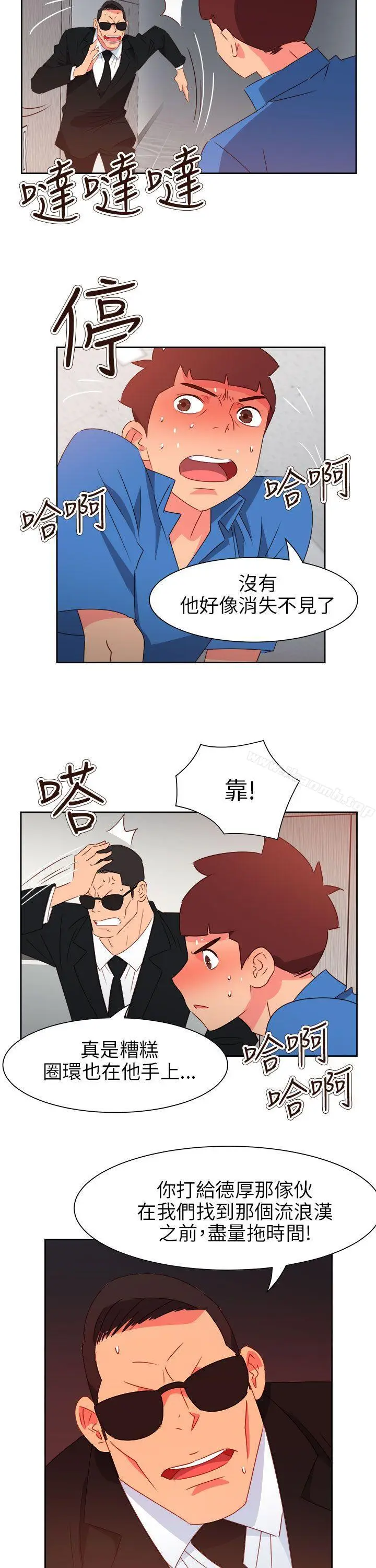 漫画《情欲灵药》第72话第7张图