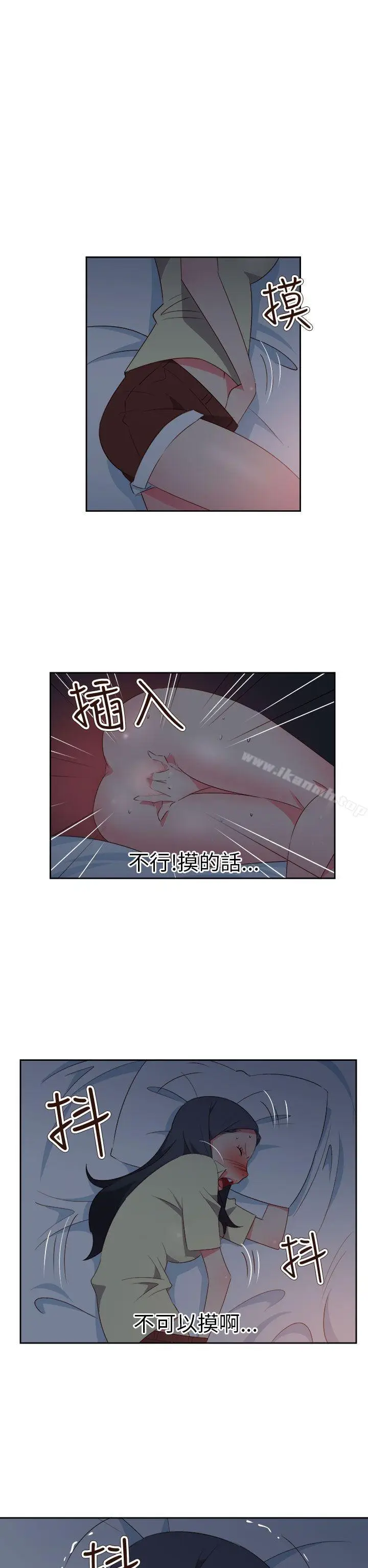 漫画《情欲灵药》第60话第2张图