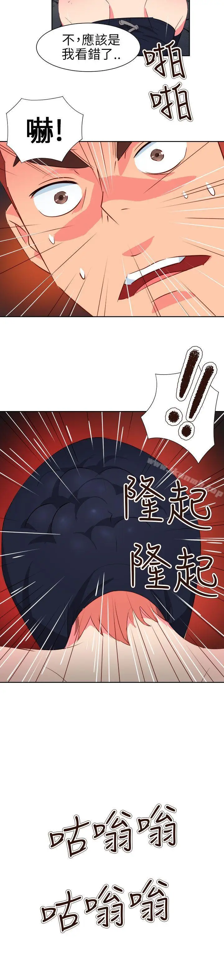 漫画《情欲灵药》第60话第22张图