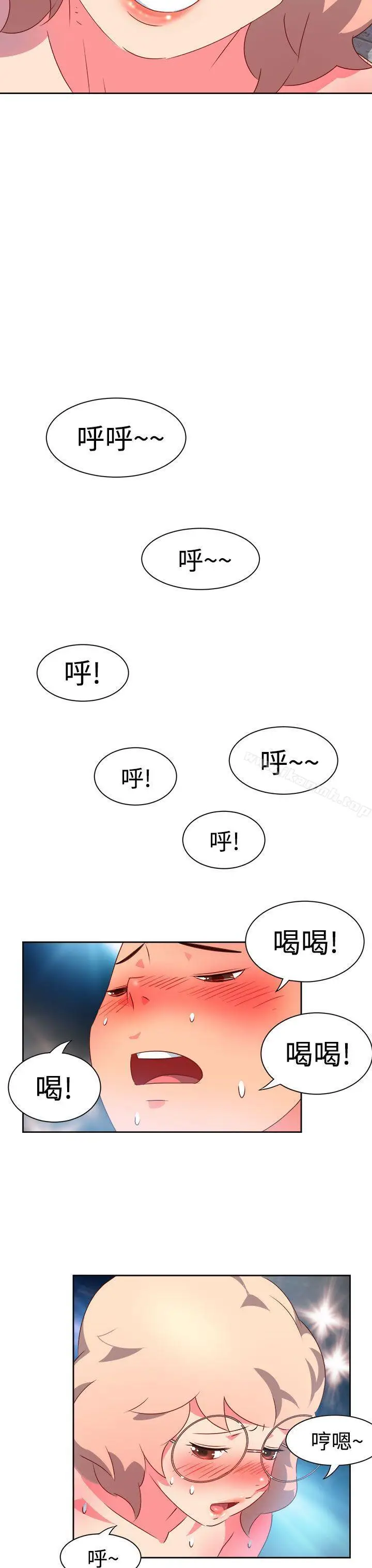 漫画《情欲灵药》第7话第19张图