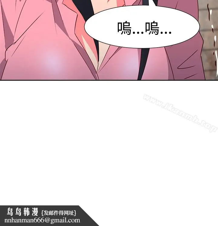 漫画《情欲灵药》第52话第21张图