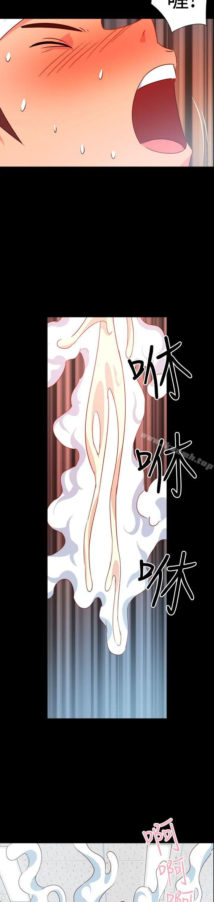 漫画《情欲灵药》第19话第10张图