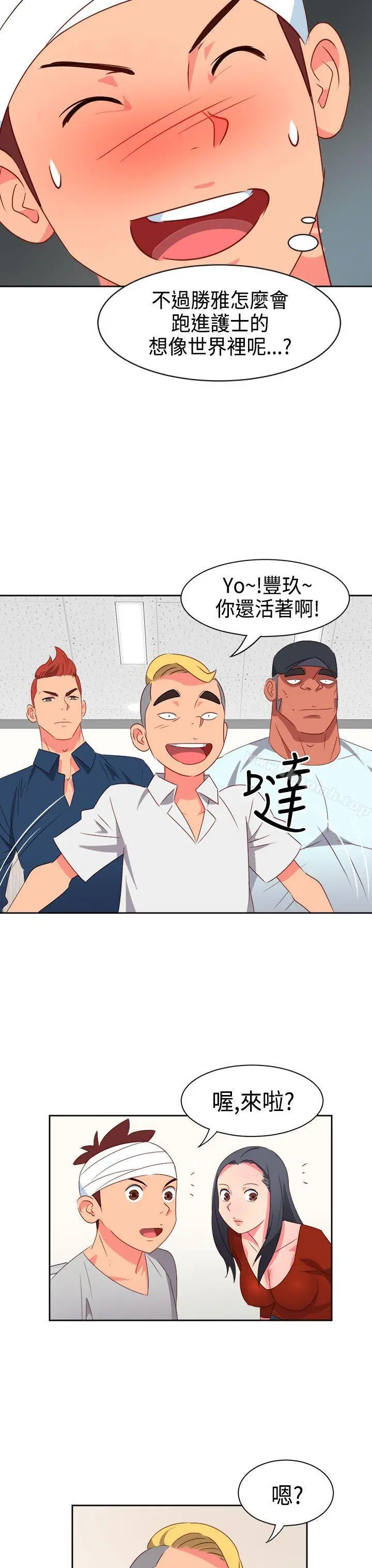 漫画《情欲灵药》第19话第17张图